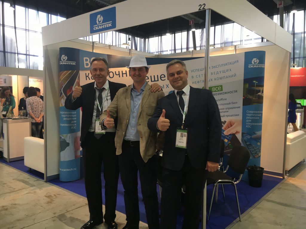 PLUS-forum 2017